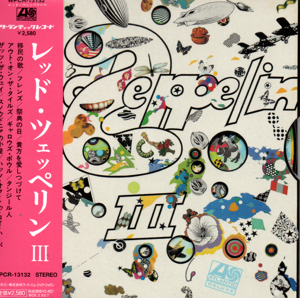 洋楽ロックCD高価買取