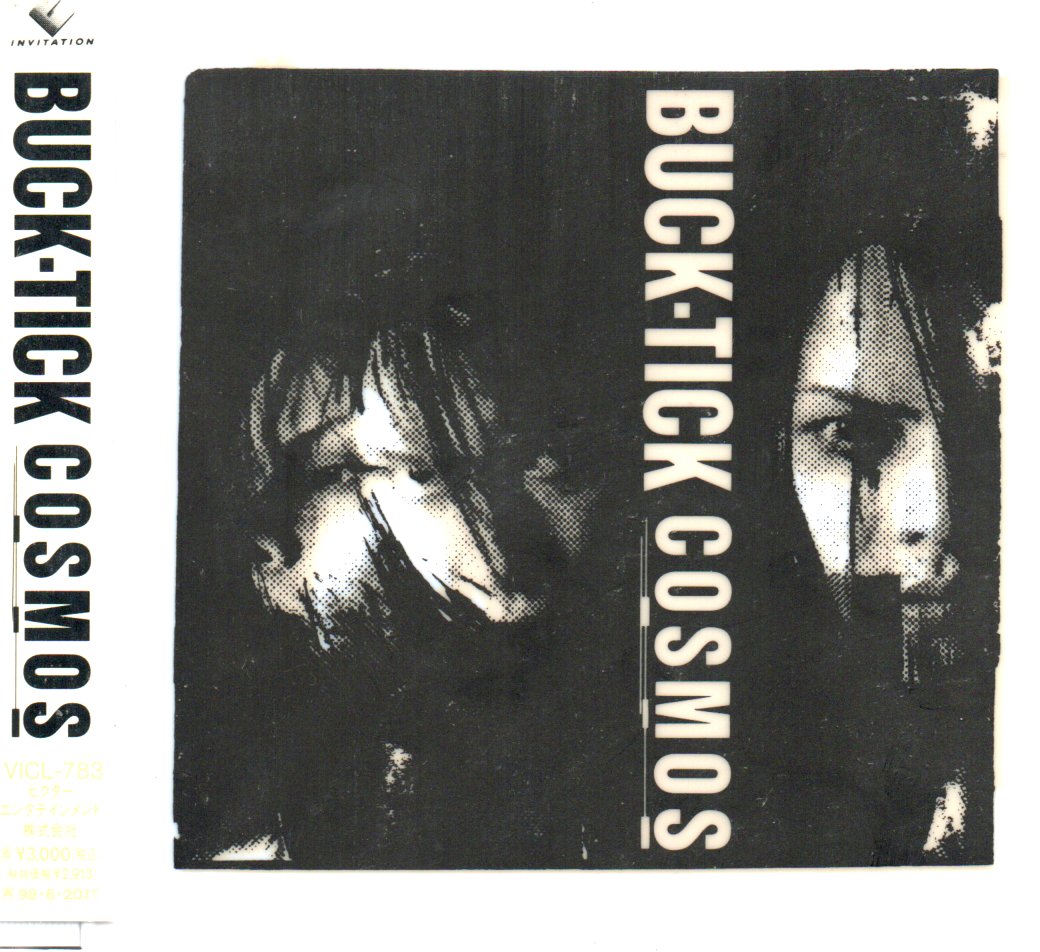 BUCK-TICKのCD高価買取