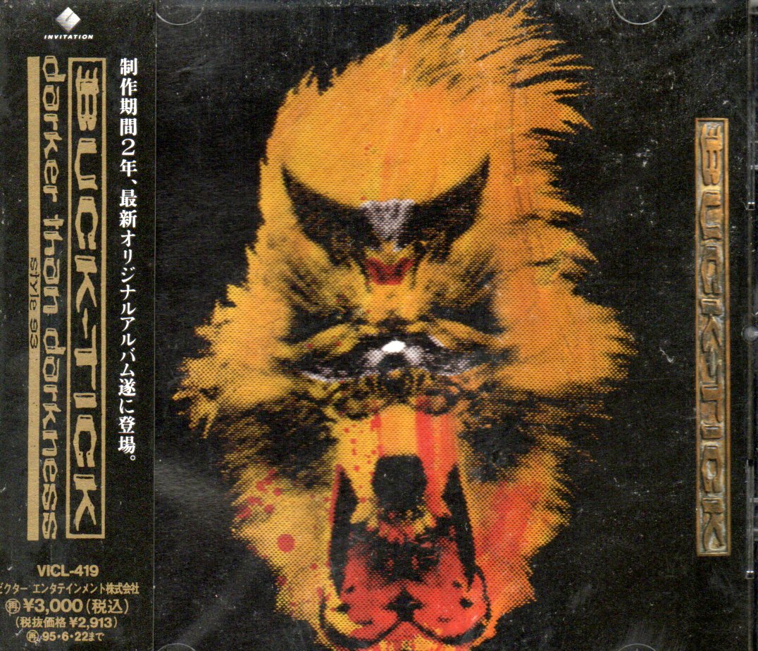 BUCK-TICKのCD高価買取