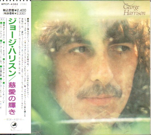 ジョージ・ハリソン ソロCD高価買取